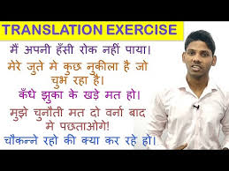 meaning of fortitude improve your english vocabulary hindi to english translation exercise youtube youtube
