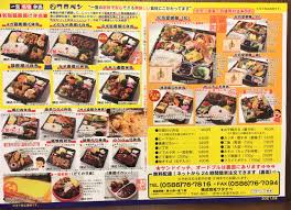 一宮市】地元のお母ちゃん達の味！一宮名物弁当の「ワタベン」に行って来ました♪一宮の新鮮・安全な食材も嬉しい！ | 号外NET 一宮市