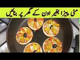 Mini Pizza Recipe Without Oven By Hina Kahn Pizza Sauce Pizza Recipe In Urdu Hindi Homemade Youtube In 2020 Mini Pizza Recipes Food Chili Recipes