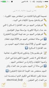 لف المحركات أحادية الطور pdf. ÙƒØªØ§Ø¨ Ù„Ù Ø§Ù„Ù…Ø­Ø±ÙƒØ§Øª Ø§Ù„ÙƒÙ‡Ø±Ø¨ÙŠØ© Ø¨Ø§Ù„ØªÙØµÙŠÙ„