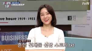 과거(科擧) 또는 과제(科第)는 중국과 한국 등에서 시험을 치러서 관리를 뽑는 제도이다. ì´ì‹œì› ë‚˜ì´ í•™ë ¥ ëª¸ë§¤ ë…¸ì¶œ ë¹„í‚¤ë‹ˆ ì§'ì•ˆ ì•„ë²„ì§€ ë©˜ì‚¬ íšŒìž¥