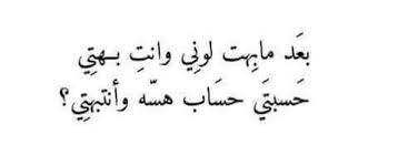هل نسيت الحساب؟ الصفحة الرئيسية. Ø´Ø¹Ø± ØºØ²Ù„ Ø¹Ø±Ø§Ù‚ÙŠ Ù…ÙƒØªÙˆØ¨ Ø±ÙˆÙ…Ø§Ù†Ø³ÙŠ Ø¬Ù…ÙŠÙ„ Ø¬Ø¯Ø§