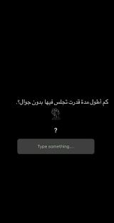 رمزيات اسئله سؤال in 2021 photo and video photo instagram