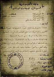 قرر رئيس نادي الوداد الرياضي، عقد اجتماع عاجل مع مدرب الفريق، فوزي البنزرتي، على هامش الإقصاء المخيب من نصف نهائي دوري أبطال إفريقيا. Ø¹ÙŠØ¯ Ù…ÙŠÙ„Ø§Ø¯ Ø³Ø¹ÙŠØ¯ Ø¬Ø±Ø§Ø¯ ÙˆÙ„ÙƒÙ† Ù…Ø¹Ø±ÙØªØ´ ÙˆØ§Ø´ Ø§Ù„ÙˆØ¯Ø§Ø¯ Ø±Ù…Ø² Ø§Ù„ÙØ¯Ø§Ø¡ Facebook