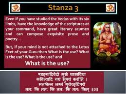 Sri Kalabhairava Ashtakam Lyrics In Tamil Pdf Youthmultiprogram Ujjain's kalbhairav, the god to whom hindu devotees offer liquor. sri kalabhairava ashtakam lyrics in