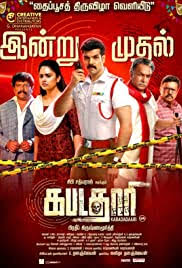 Tamil Gomovies 0gomovies Ch When becoming members of the site, you could use the full range of functions and enjoy the most exciting films. tamil gomovies 0gomovies ch