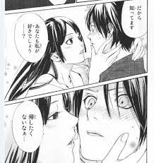 Manga Themes Yato And Hiyori Kiss Manga Yato, yukine and hiyori being an iconic trio. manga themes yato and hiyori kiss manga