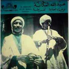 Other sufi musical styles, popularly known as the brotherhood music, thrives in morocco, egypt, senegal, indonesia, turkey, iran, the balkans and the caucuses, each with a regional flavour. Traditional Folk Music Of Morocco Information And Songs
