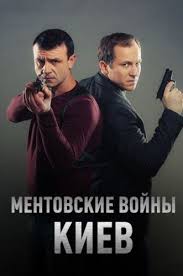 Russkie Filmy Pro Psihov Manyakov I Serijnyh Ubijc Smotret Onlajn Stranica 2