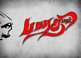 Looking for the best jiraiya wallpaper hd? Bharathiyar Image Hd Download Bharathiyar Wallpapers Wallpaper Cave Dialogue Images Tamil Motivational Quotes Hd Wallpaper Wallpapers Tamil Language Background Images Hd Perfection Quotes God Pictures Useful Life Hacks Garage Car