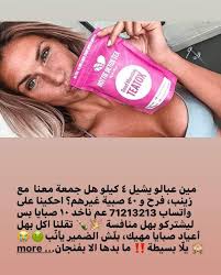 Pin On Weight Loss Products