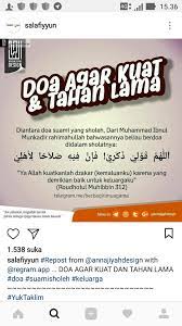 Untuk mengisar cili kering, korang digalakkan untuk menggunakan minyak masak. Sam Ardi Auf Twitter Saya Baru Tahu Ada Do A Kuat Tahan Lama Selama Dulu Ngaji Qurratul Uyin Seingat Saya Belum Ada Yang Ngajarin Amaliyah Seperti Ini Monggo Bagi Yang Meyakini Doa Ini