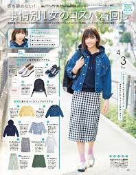 pin by yoshishita on 櫻坂46 pencil skirt outfits maxi pencil skirt tokyo fashion