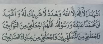 Wudhu merupakan salah satu syarat sahnya sholat. Tata Cara Wudhu Lengkap Dengan Doa Dan Penjelasannya