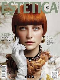 Estetica Magazine RUSSIA (2/2021)