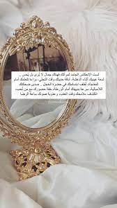 منشور على اللوحة ستوريات