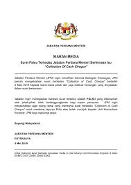 Kepada yth, semua ketua kelas sma negeri 1 medan. Siaran Media Surat Palsu Jabatan Perdana Menteri Facebook