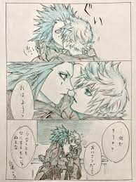 きさのき kisa noki さんの漫画 129作目 ツイコミ 仮 kingdom hearts fanart kingdom hearts kingdom hearts 3