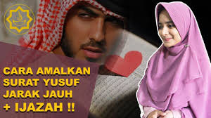 Cara mengamalkan surat yusuf jarak jauh paling mudah. Cara Mengamalkan Surat Yusuf Jarak Jauh Paling Mudah Youtube