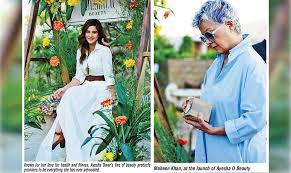 Every item on this page was chosen by a woman's day editor. Ayesha O For Organic Beauty Instep Thenews Com Pk