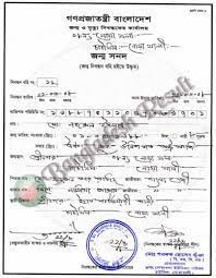Fake birth certificate maker bd with plus editor online together for. Certificate Management Software Price In Bangladesh Bdstall
