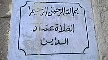 بعد طلوع الشمس إلى أن ترتفع قيد رمح. Ø§Ù„ØµÙ„Ø§Ø© ÙÙŠ Ø§Ù„Ø¥Ø³Ù„Ø§Ù… ÙˆÙŠÙƒÙŠØ¨ÙŠØ¯ÙŠØ§