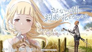 Excellent pictures, tempo and scenes. Maquia When The Promised Flower Blooms Manga Anime News Network