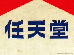 Nintendo Probably Doesn T Mean What You Think It Does Nintendo Logo Logos Names With Meaning