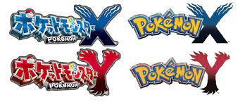 Pokemon bank for nintendo 3ds released on 5th february 2014, an application based on pokemon game developed by game freak and published by nintendo. Pokemon Bank ãƒã‚±ãƒ¢ãƒ³ãƒãƒ³ã‚¯ Poke Transporter ãƒã‚±ãƒ ãƒ¼ãƒãƒ¼ Pocketmonsters Net