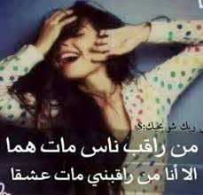 فإذا كان فيها فصلًا سيئًا فلا يعني ذلك نهايتها. ÙƒÙ„Ø§Ù… Ø¹Ù† Ø§Ù„Ø¨Ù†Ø§Øª ÙÙŠØ³ Ø¨ÙˆÙƒ ÙƒÙ„Ø§Ù… Ù…Ø¶Ø­Ùƒ Ø¹Ù† Ø§Ù„Ø¨Ù†Ø§Øª ÙÙŠØ³ Ø¨ÙˆÙƒ Ø­Ø¨ÙŠØ¨ÙŠ