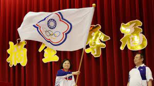 奧林匹克五環（英語： the olympic rings 或稱五環會徽、奧林匹克運動會會徽），是五個互扣的環圈，五環的顏色自左至右為藍、黃、黑、綠、紅，也可用單色繪製，而底色為白色。 ä¸­åŽå°åŒ— ä»¤å°æ¹¾äººæ„Ÿåˆ°ä¸æ‚¦