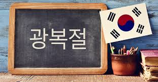 If you're from panama, and you want to study in the uk, you're welcome at the university of portsmouth. Study Korean In Korea Faq About Korean Language Classes Article