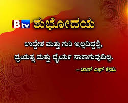 Jon F Cenady Morning Quotes Thoughts Quotes