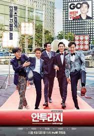 Can anyone translate the text in the image to english? Entourage South Korean Tv Series Wikipedia