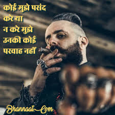 We did not find results for: Royal Attitude Status In Hindi English And Marathi