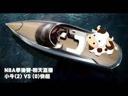 The site owner hides the web page description. Nba å­£å¾Œè³½ G3 å°ç‰› 2 Vs 0 å¿«è‰‡ å°èƒ¡ç›´æ'­ èŠå¤©ç›´æ'­ Youtube