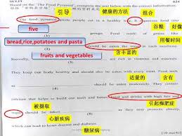 Upsr english paper 1 2015. Model Test Paper 4 Upsr English Paper 2 Section A B I Information Transfer Listing Youtube