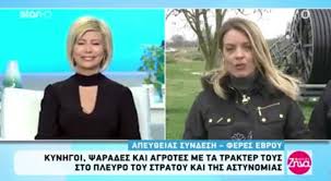 Πώς κατάφερε ο σπύρος θεοδωρόπουλος από απλός υπάλληλος να γίνει ένας από τους μεγαλύτερους πετυχημένους έλληνες επιχειρηματίες του καιρού μας το μακρινό 1683 οι… Reporter Ths Koytselinh Epestrepse Sthn Tatiana Stefanidoy Youfly