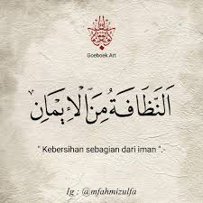 Lingkungan yang bersih itu membuat kita terasa nyaman. Goeboekart Kebersihan Sebagian Dari Iman Goeboekart Kaligrafi Naskhi Quotescinta Senimankata Quotesgalau Dakwahislam Syair Santri Syairarab Literasialquran Sajakislami Literasikaligrafi Quotesindonesia Khat Bucin