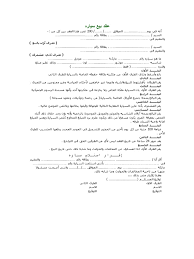 رُفِض نموذج أرسطرخس على نطاق. ÙÙÙØ°Ø¬ ÙØ±ÙØ© Ø¨Ø­Ø«ÙØ© Word