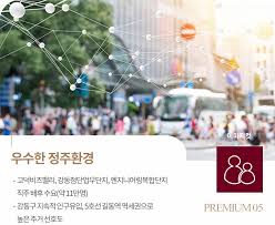 에스아이팰리스 강동센텀2