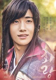 Pin By Melanie Hamilton On Hwarang In 2020 Hwarang Hyung Sik Park Hyung Sik
