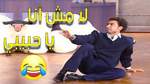 طيب و الرسم لا بأس به بس مش عارفة عند انهي نقطه اتحول من رواية لكتاب كوميك. Ø¥Ø¶Ø­Ùƒ Ù…Ø¹ Ø¹Ù„ÙŠ Ø±Ø¨ÙŠØ¹ Ù„Ù…Ø§ Ø´Ø§Ù Ø­Ø±Ø§Ù…ÙŠ Ù„Ø§ Ù…Ø´ Ø£Ù†Ø§ ÙŠØ§ Ø­Ø¨ÙŠØ¨ÙŠ Youtube