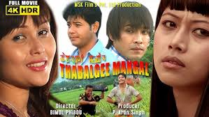 Axone| Audio Jukebox |Sayani Gupta |Lin Laishram |Vinay P |Nicholas  Kharkongor |Papon |Tajdar Junaid