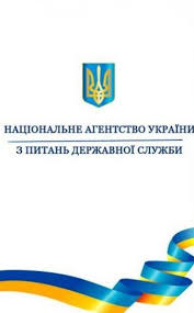 Офіційний статус дню державної служби україни надав відповідний указ президента л.кучма, підписаний ним у 2003 році. Novini Bashtanka