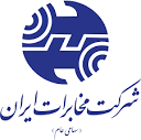 شرکت مخابرات ایران - ویکی‌پدیا، دانشنامهٔ آزاد