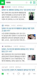 인천공항공사, 스카이72 골프장 명도 소송서 승소. 4sbxduybnsfmjm