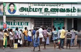 அம்மா உணவகங்களைச் சீரமைக்க ரூ.21 கோடி! முதலமைச்சர் மு.க.ஸ்டாலின் உத்தரவு  https://thaaii.com/2024/07/19/allocation-of-rs-21-crore-for-renovation-of- amma-unavagam/ எளிய மக்களுக்கு ...