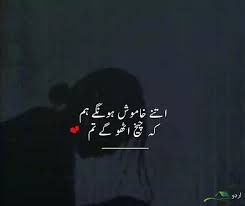 Lockdown whatsapp status shayari images 2020. 100 Best Sad Quotes In Urdu Breakup Quotes