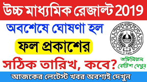 Hs Result 2019 Officialy Date Out West Bengal Higher Secondary Result West Bengal Bengal Secondary